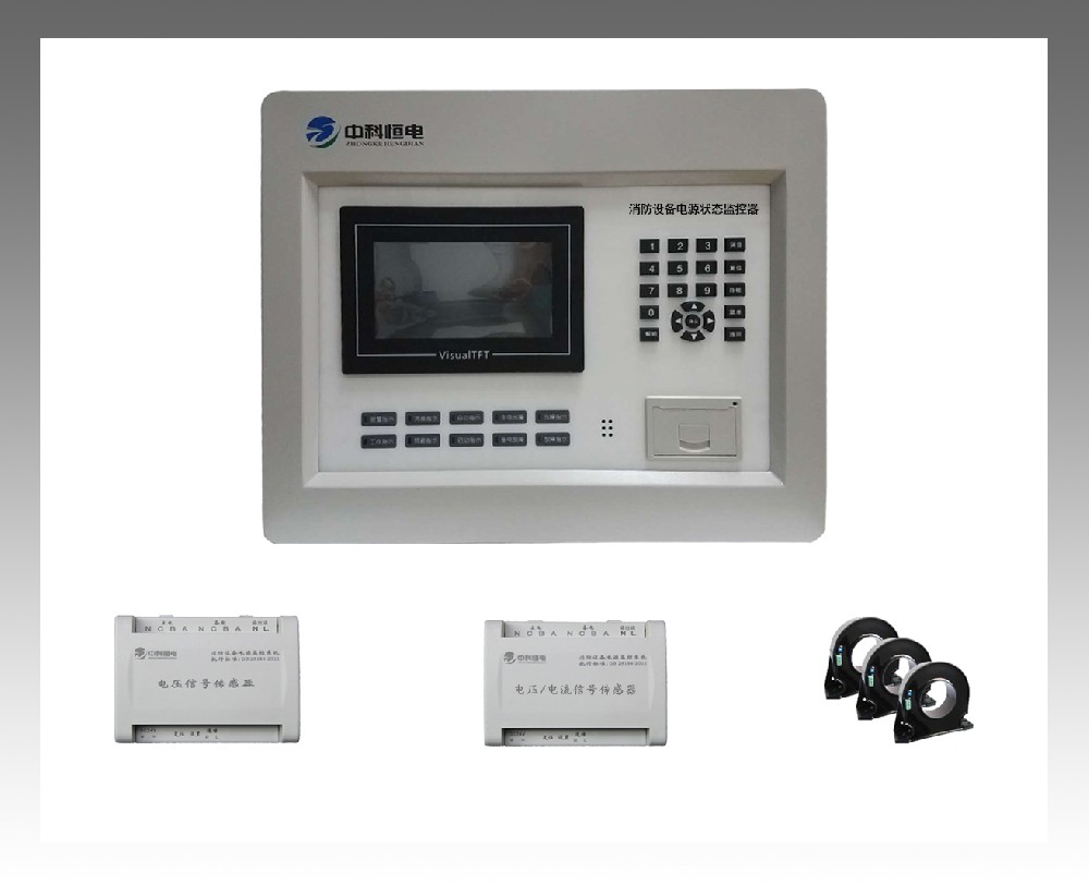 ZKHD系列 消防設備電源監控系統