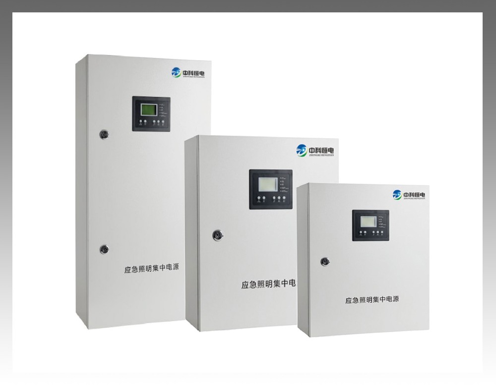 應急照明集中電源 ZK-D-AC