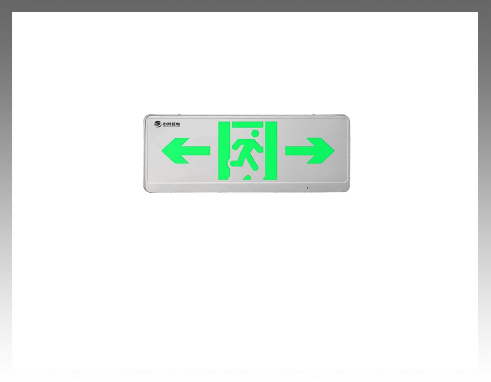 ZK系列 應急標志燈燈具