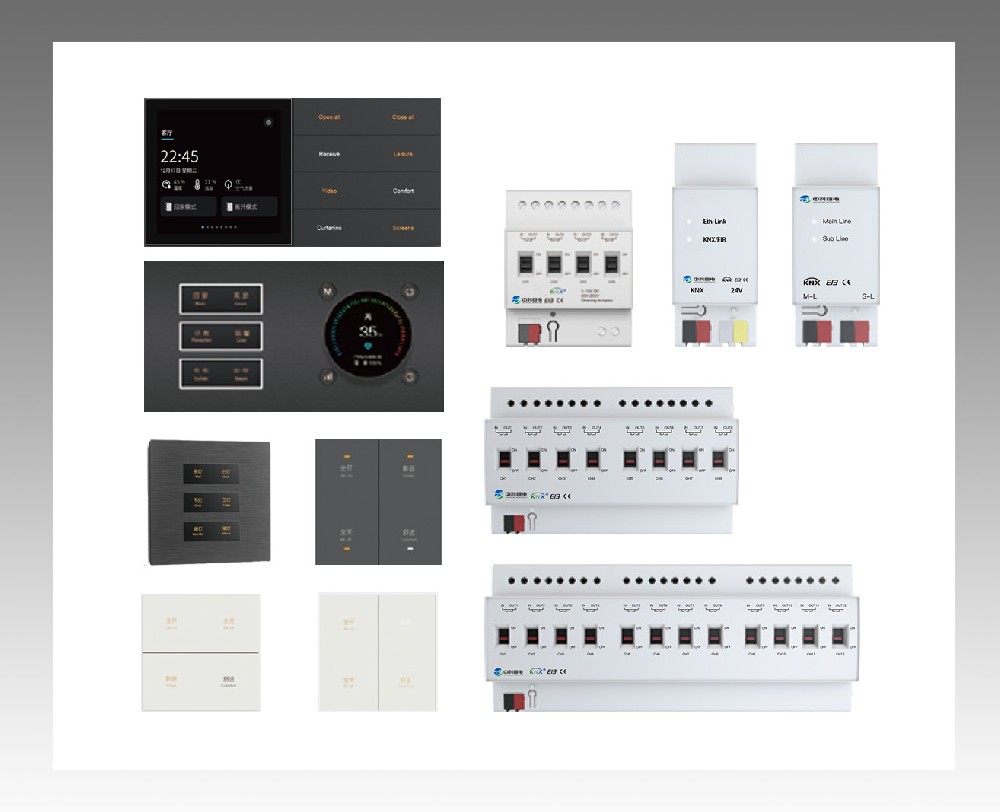 KNX 智能照明控制系統